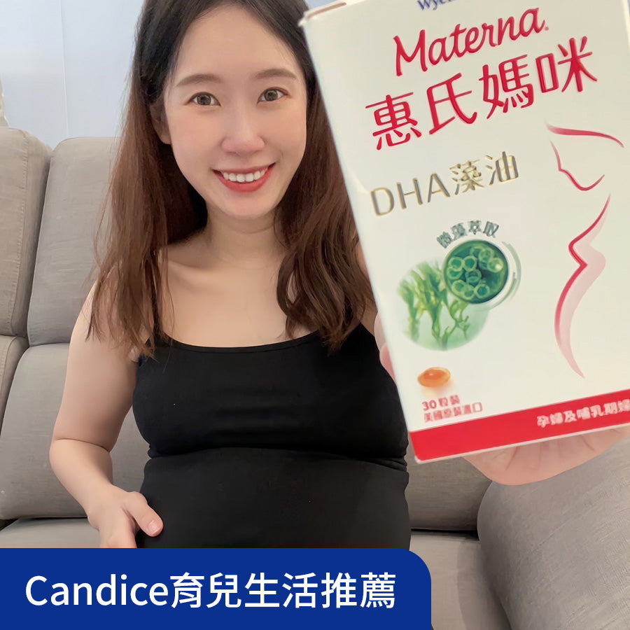 Candice育兒生活推薦