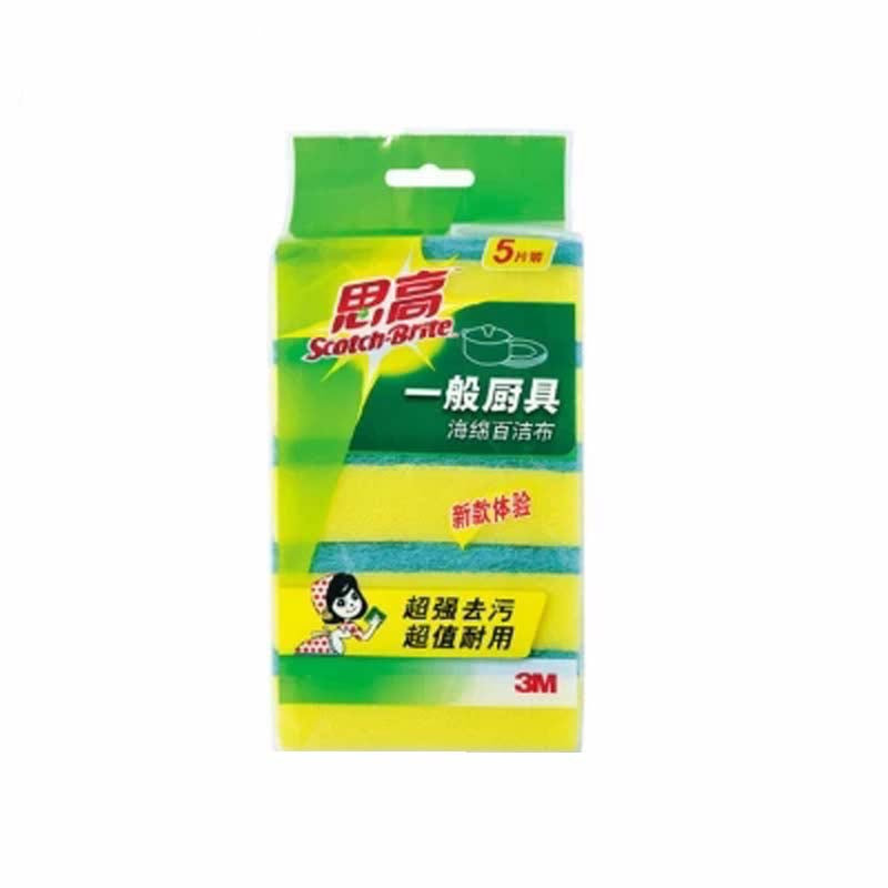 3M Cleaning Sponge Cloth for General Kitchen Utensils 5 Per Pack