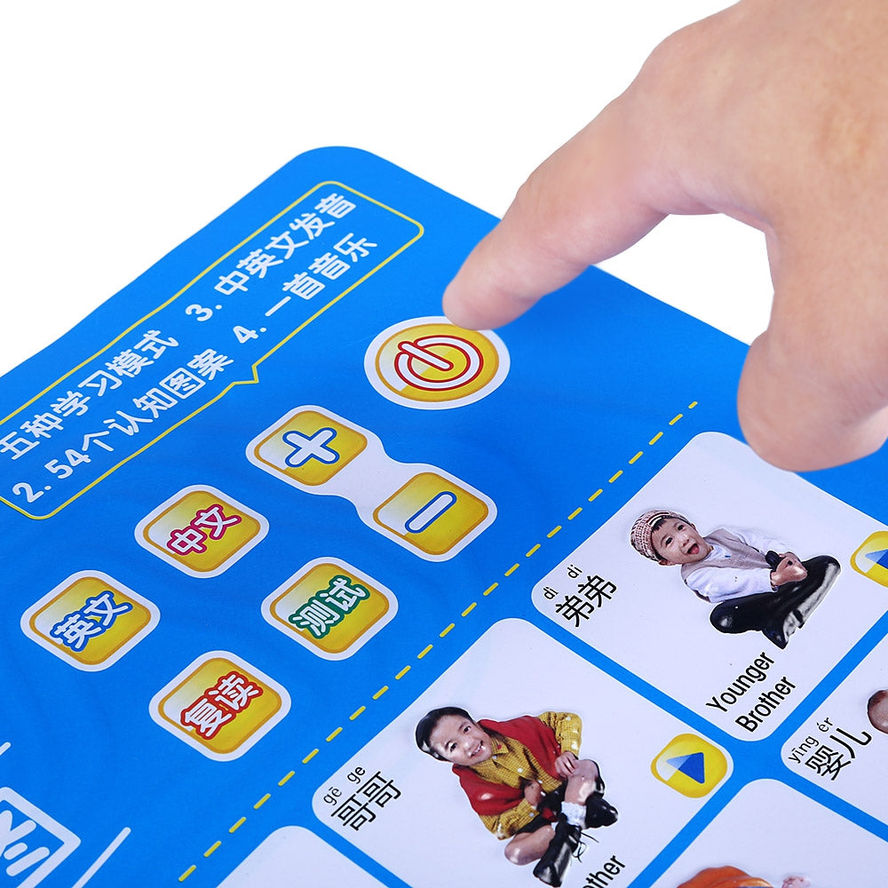 Baby Bump Sound Wall Charts Both English Chinese Pronunciation Early Educational Child Toy