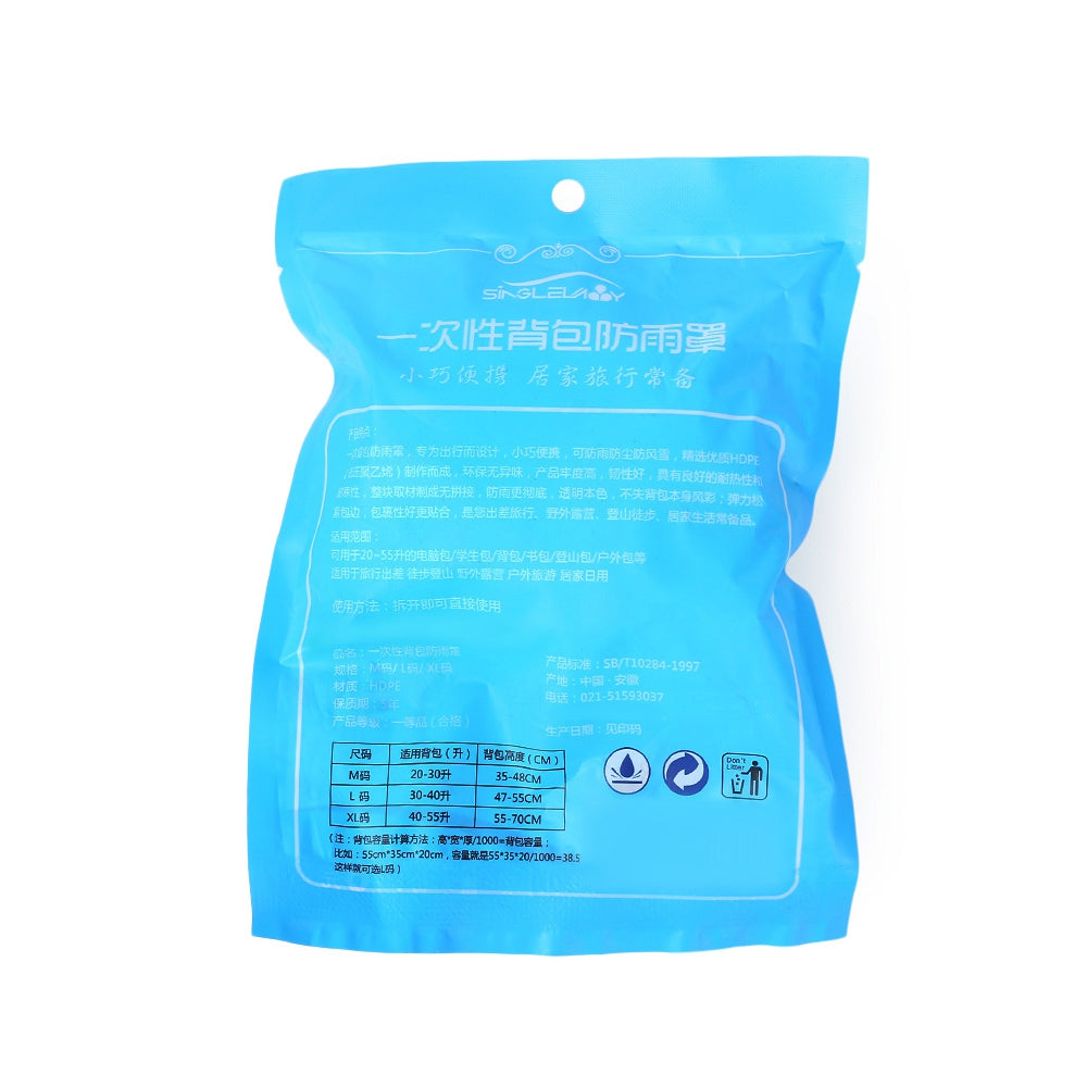 Disposable Dustproof Bag Rain Cover for Outdoor Climbing Hiking Equipment