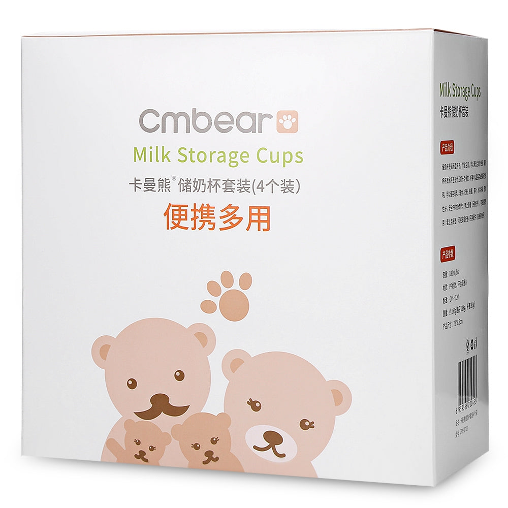 4pcs Cmbear Reusable Baby 6oz / 180ml Breast Milk Storage PP Cups