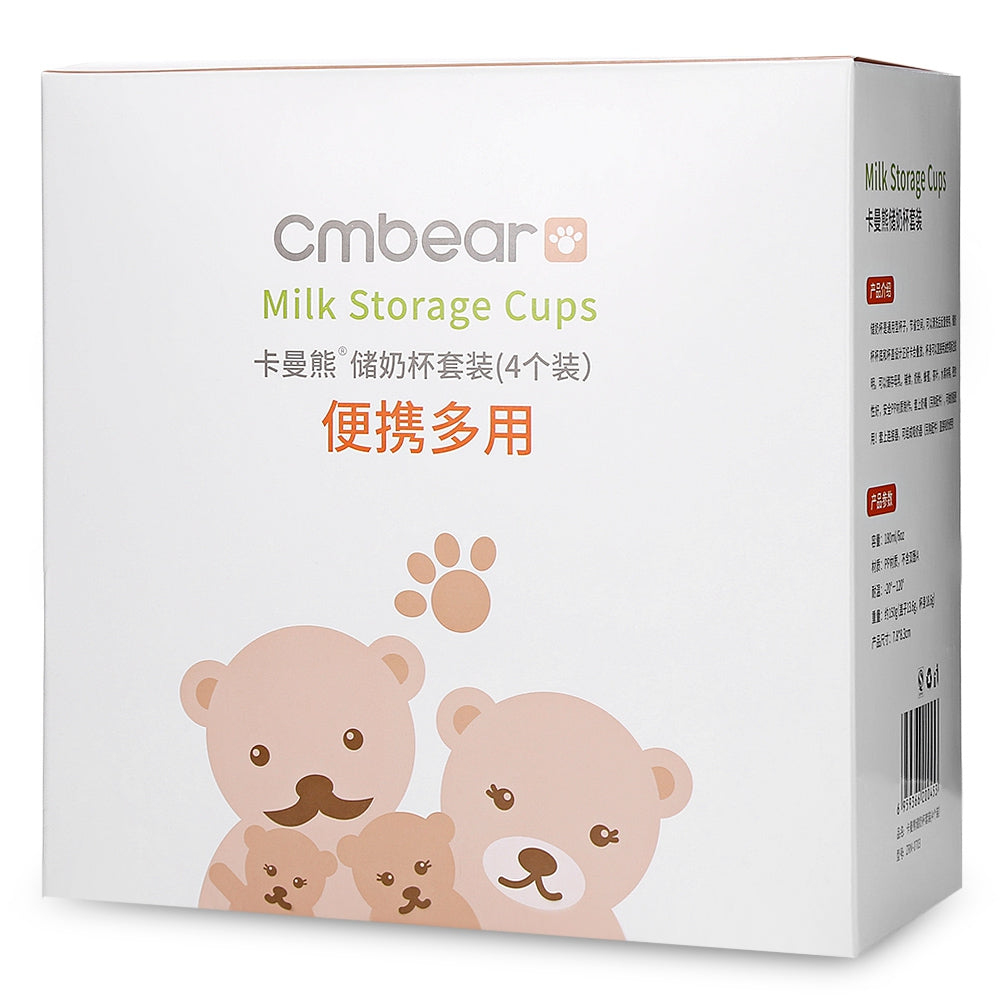 4pcs Cmbear Reusable Baby 6oz / 180ml Breast Milk Storage Cups PP