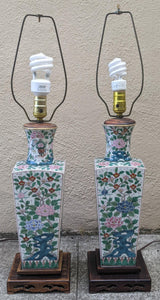 COMING SOON - Vintage Chinoiserie Floral Lamps - a Pair