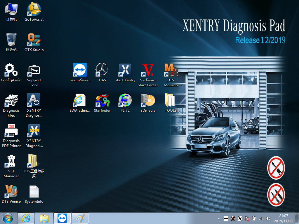 Benz Xentry software