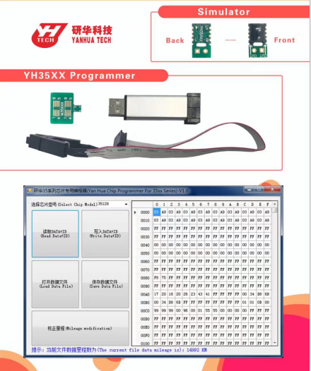 YX35XX Programmer