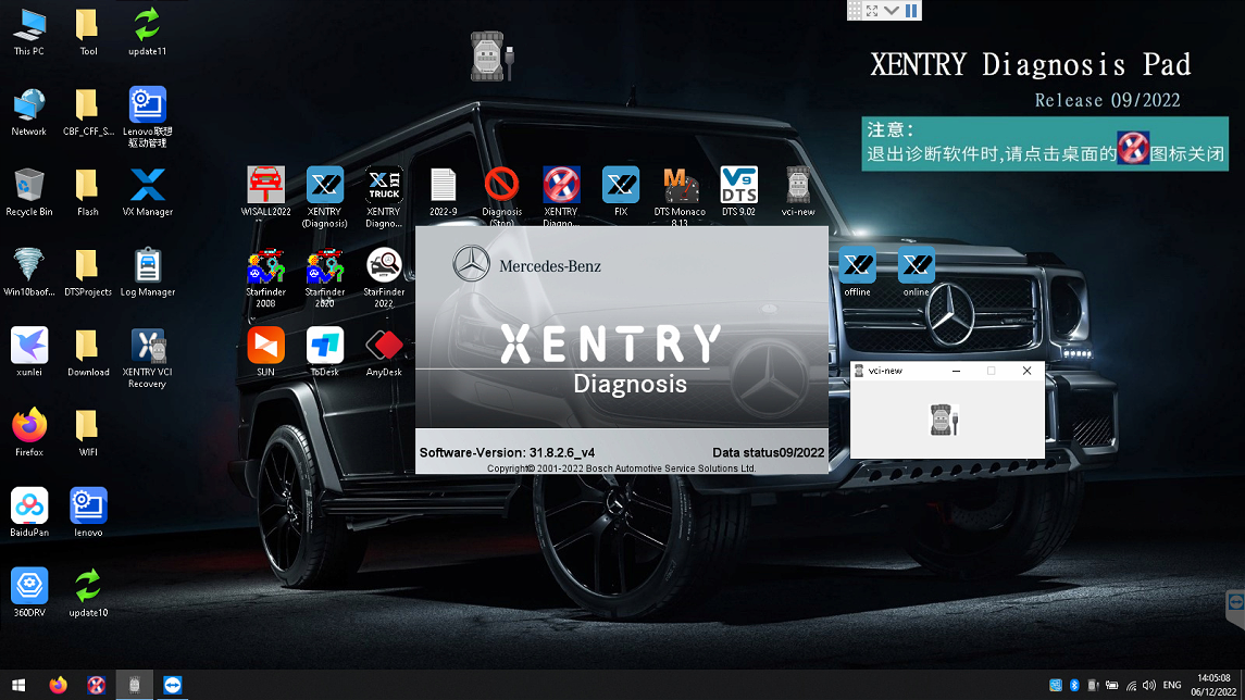 V2022.09 Xentry Software for Mercedes Benz Vehicles