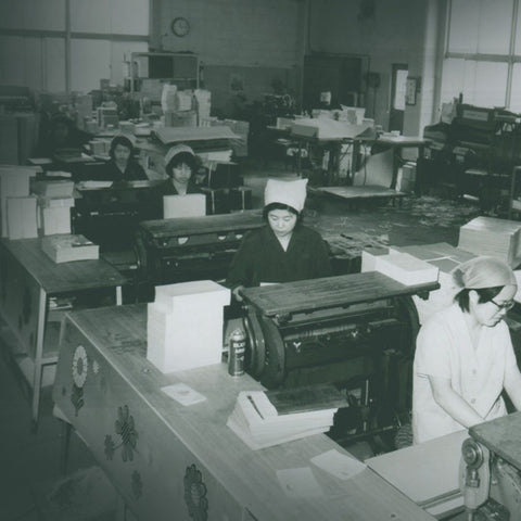 Midori fabriek in de jaren '60