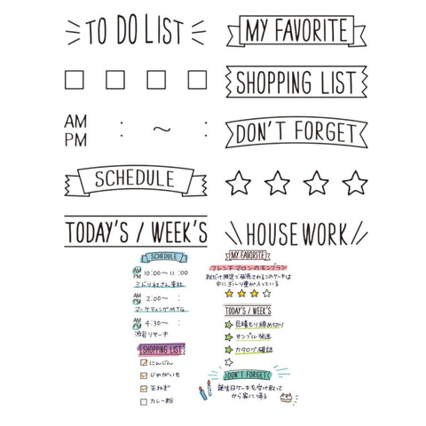 notebook to-do list