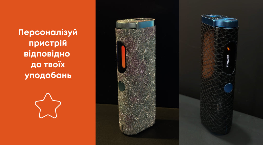 оригінальний гло