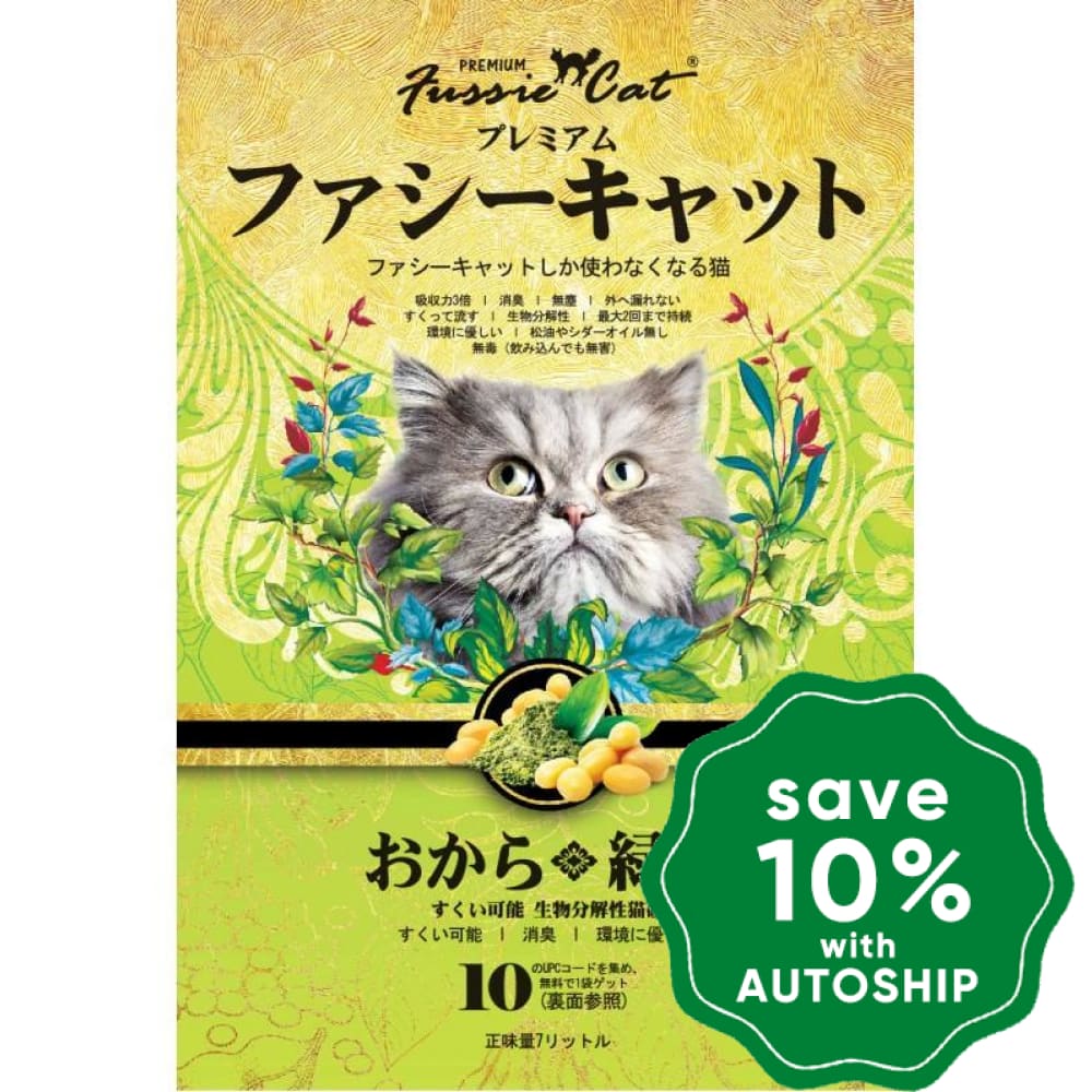 Fussie Cat Litter - Green Tea Soybean Cat - 7L - PetProject.HK