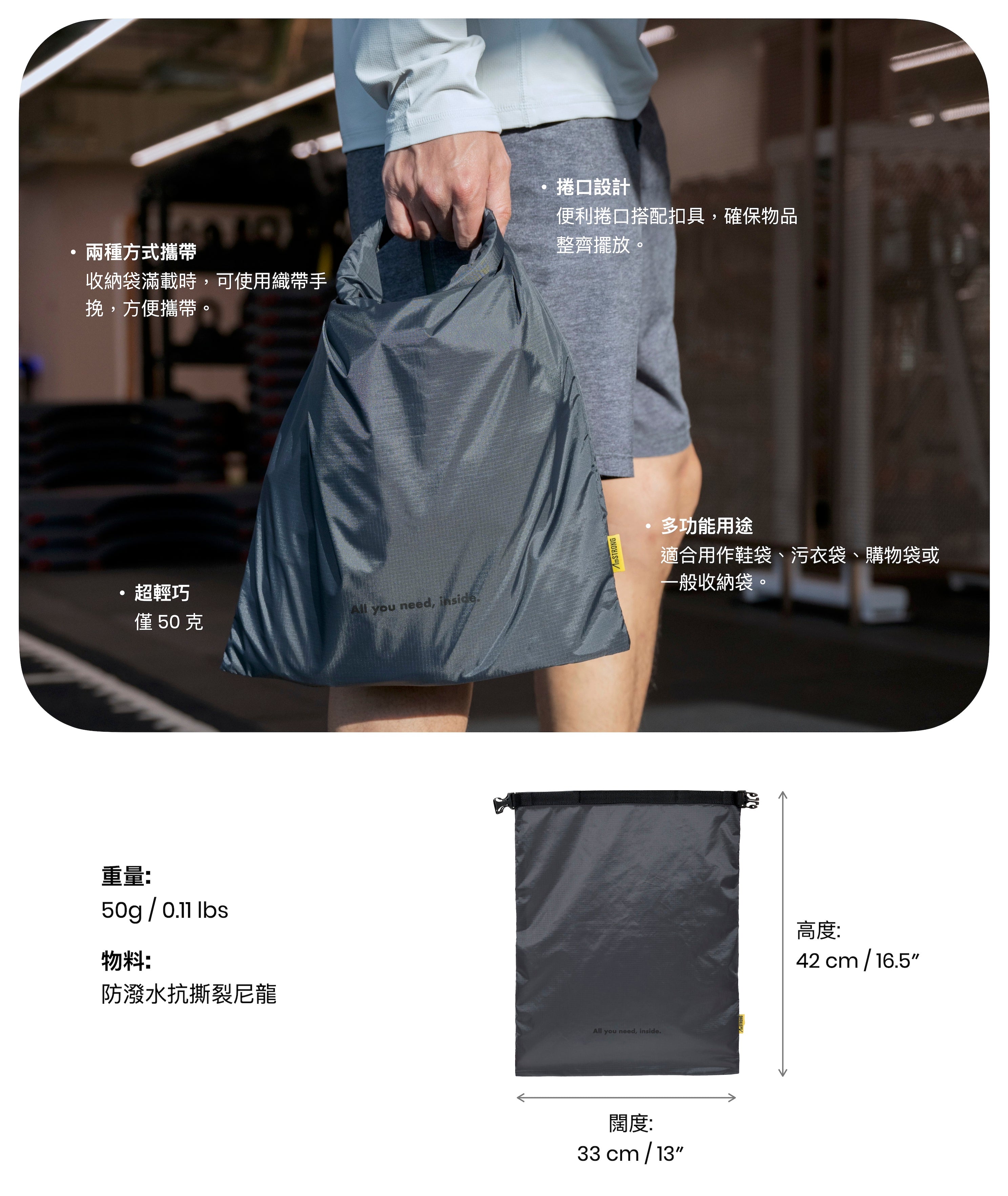 AmSTRONG ActiveAce