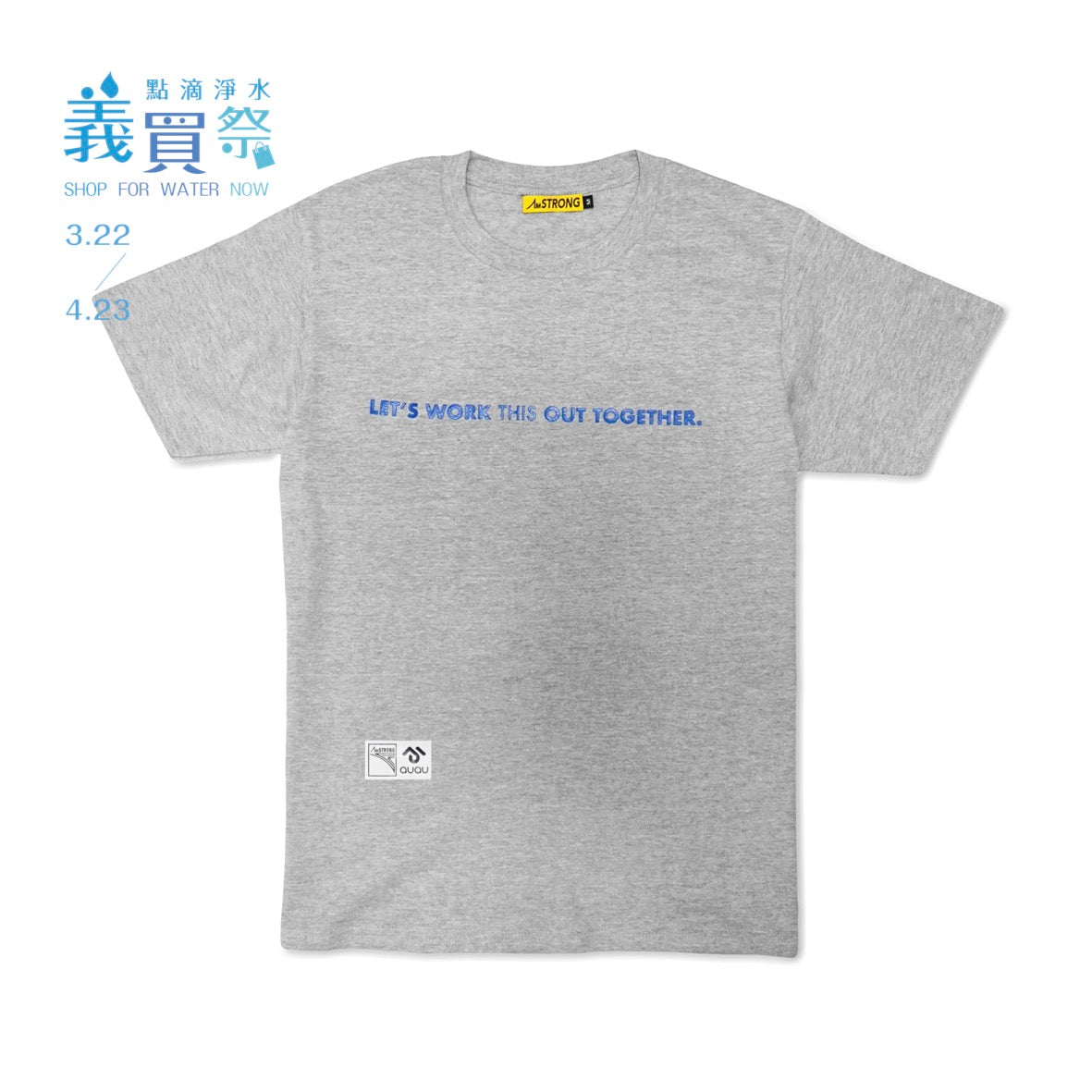 AmSTRONG | LET'S WORK THIS OUT TEE