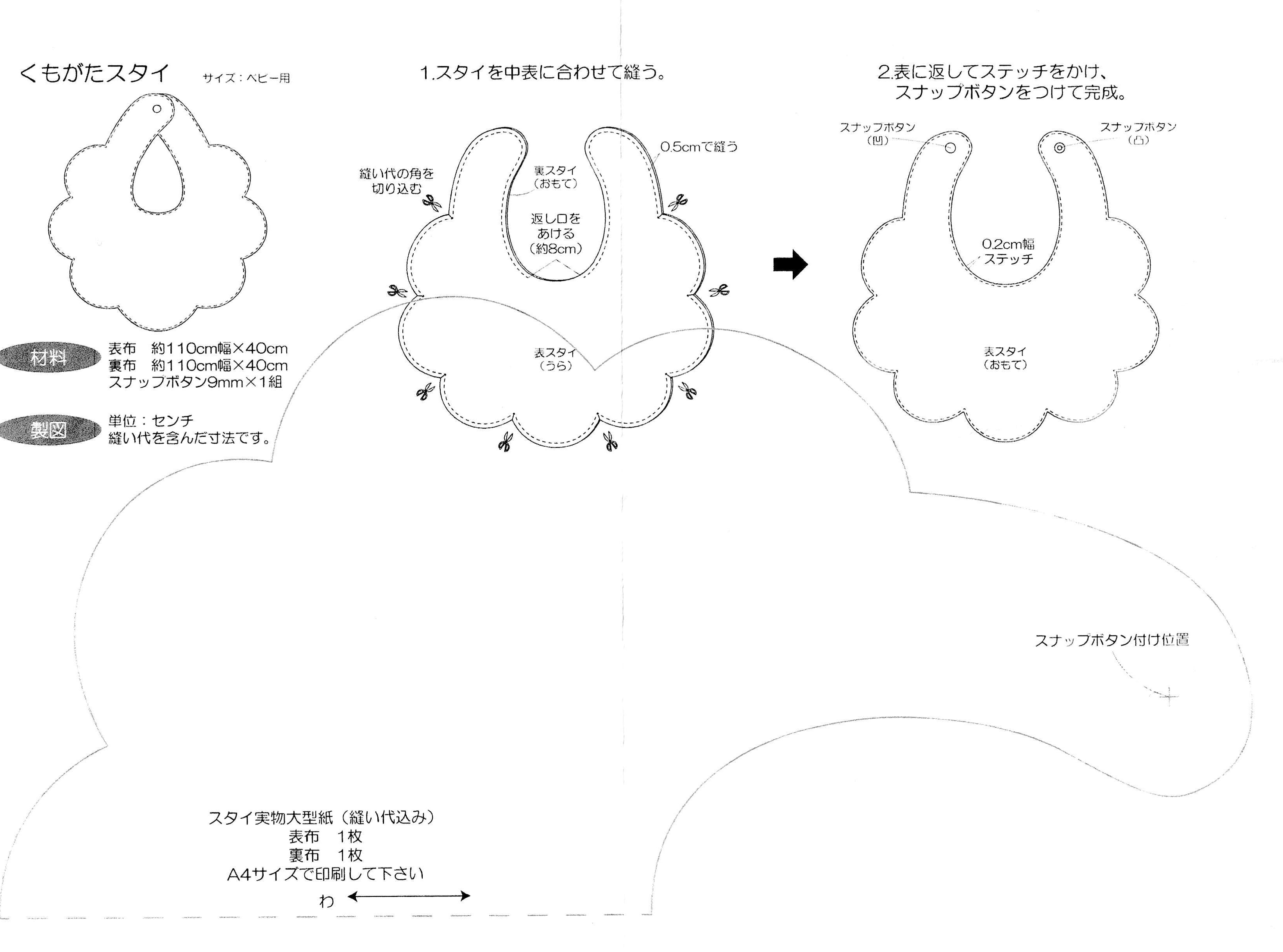 スタイ（グリーンプードル×グリーン）モクモク型