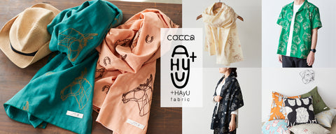 +HAyU fabric × cocca コラボアイテム