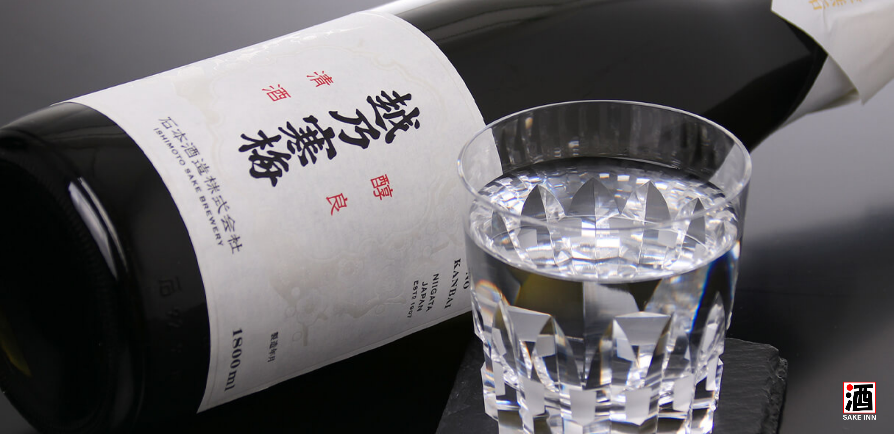 Koshi No Kanbai Kin-Muku Junmai Daiginjyo Sake - Koshi no Kanbai Blog