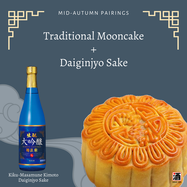 Sake Inn Mid-Autumn Mooncake Sake Pairing 2020