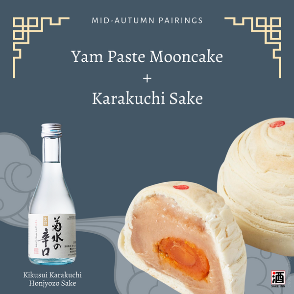 Sake Inn Mid-Autumn Mooncake Sake Pairing 2020