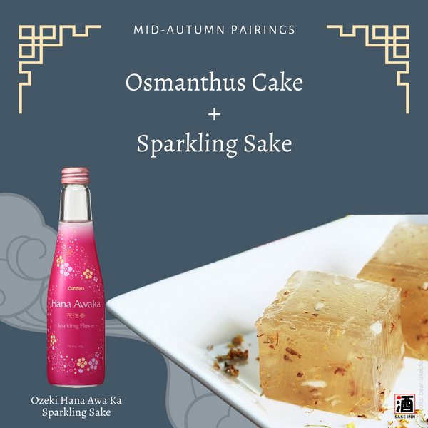 Sake Inn Mid-Autumn Mooncake Sake Pairing 2020