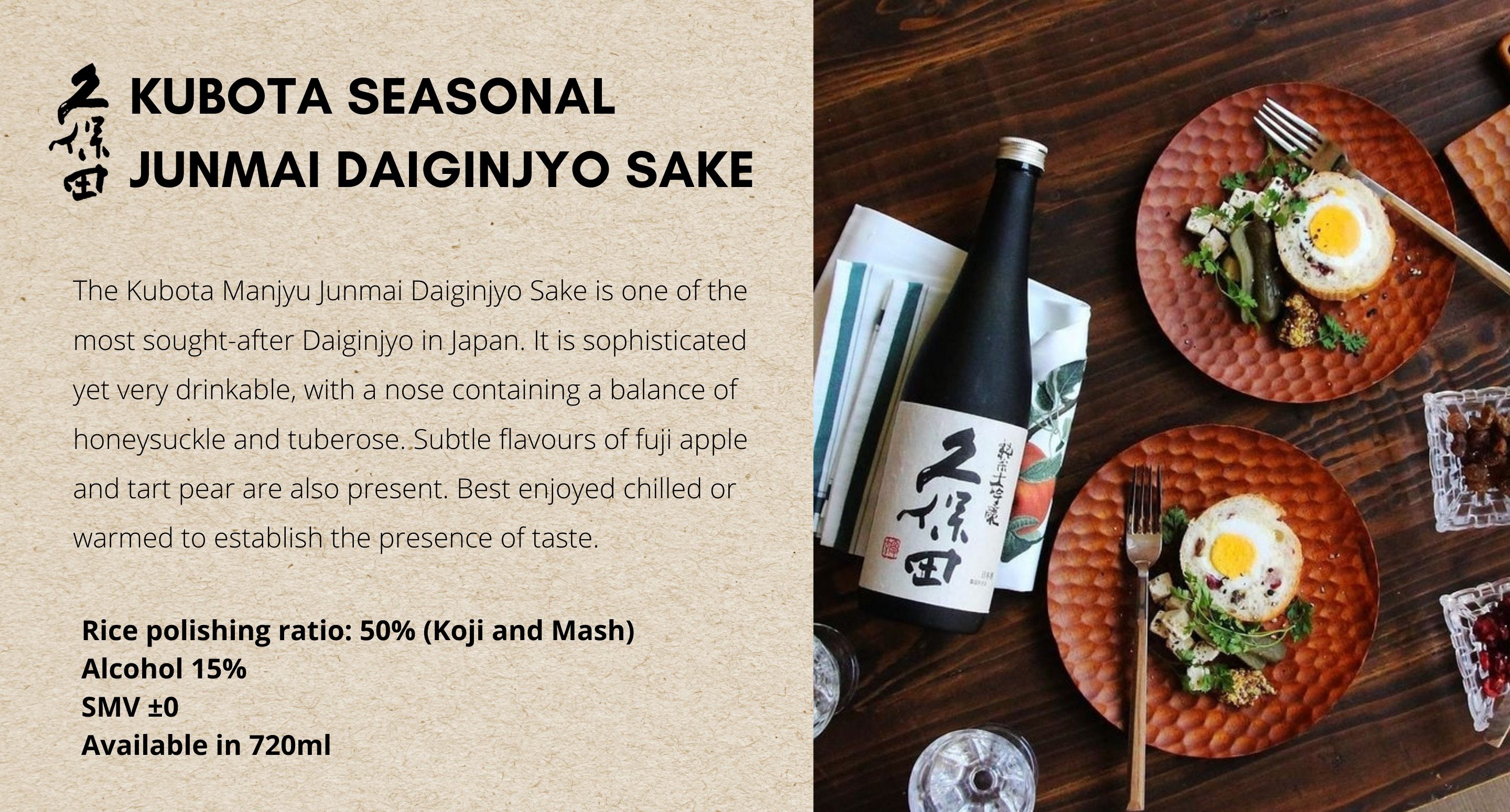 Kubota Seasonal Junmai Daiginjyo Sake | Sake Inn