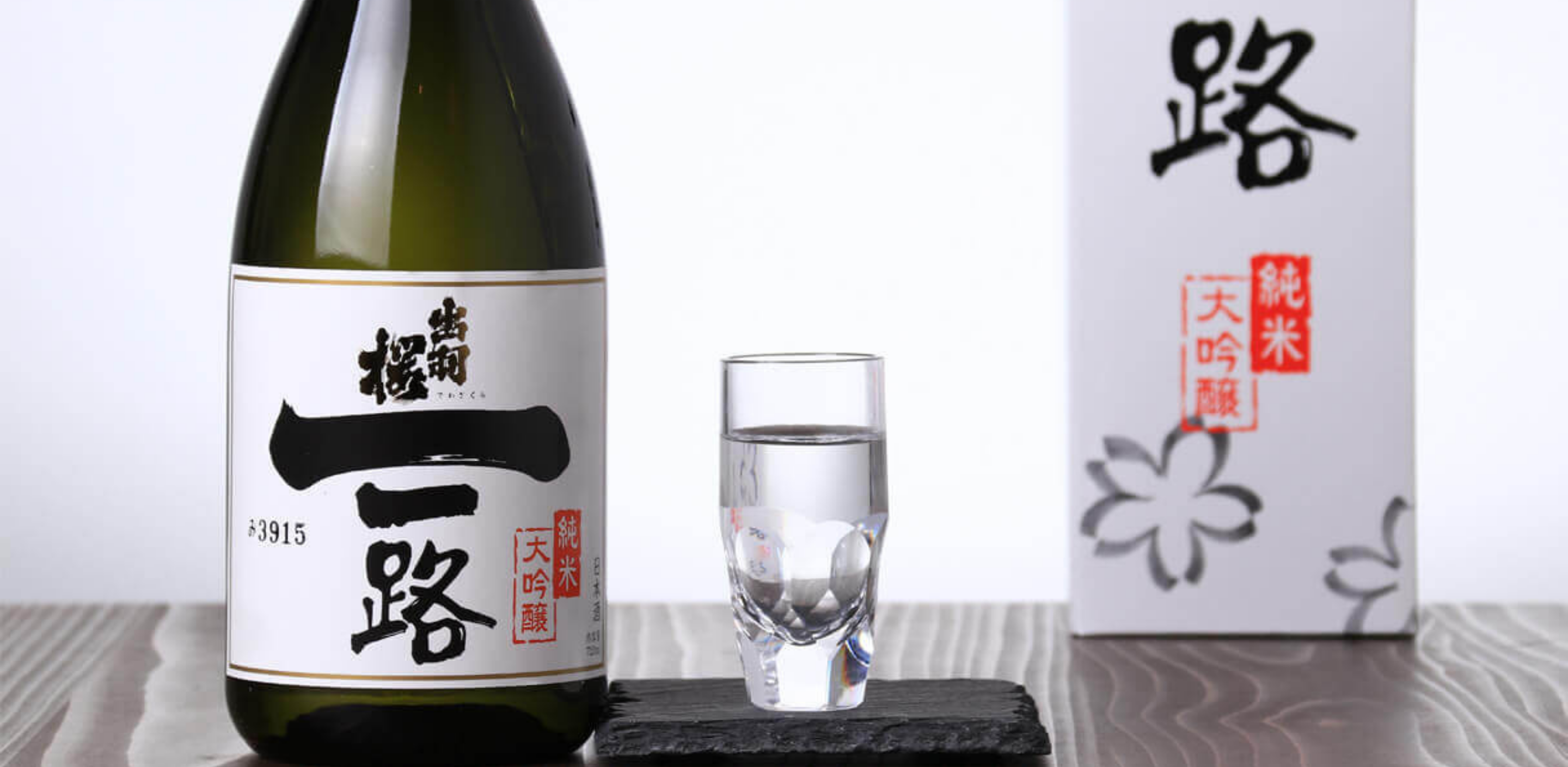 Sake Inn | Dewazakura Ichiro Junmai Daiginjyo Sake