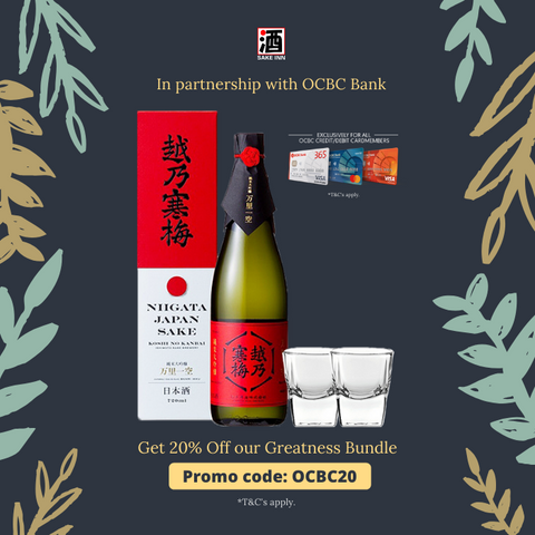 Sake Inn OCBC Promotions - Greatness BUndle