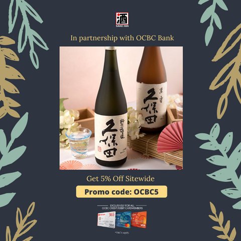 Sake Inn Promotionss