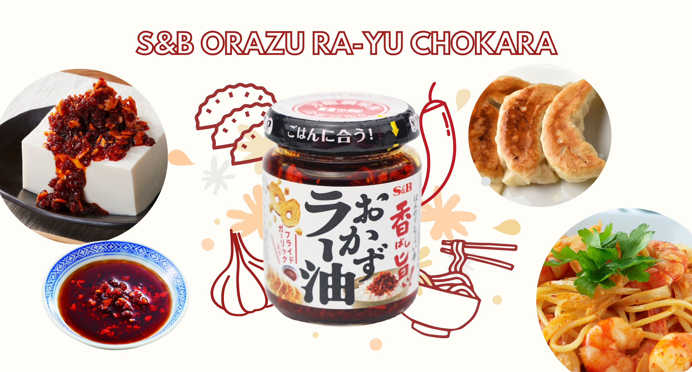 S&B Okazu Ra-yu Choikara (Chilli Oil with Garlic)