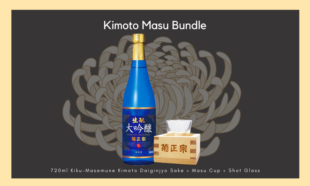 Sake Inn Kimoto Masu Bundle