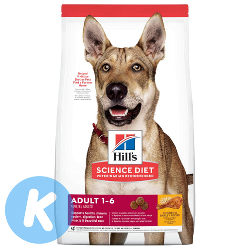 hills kibble