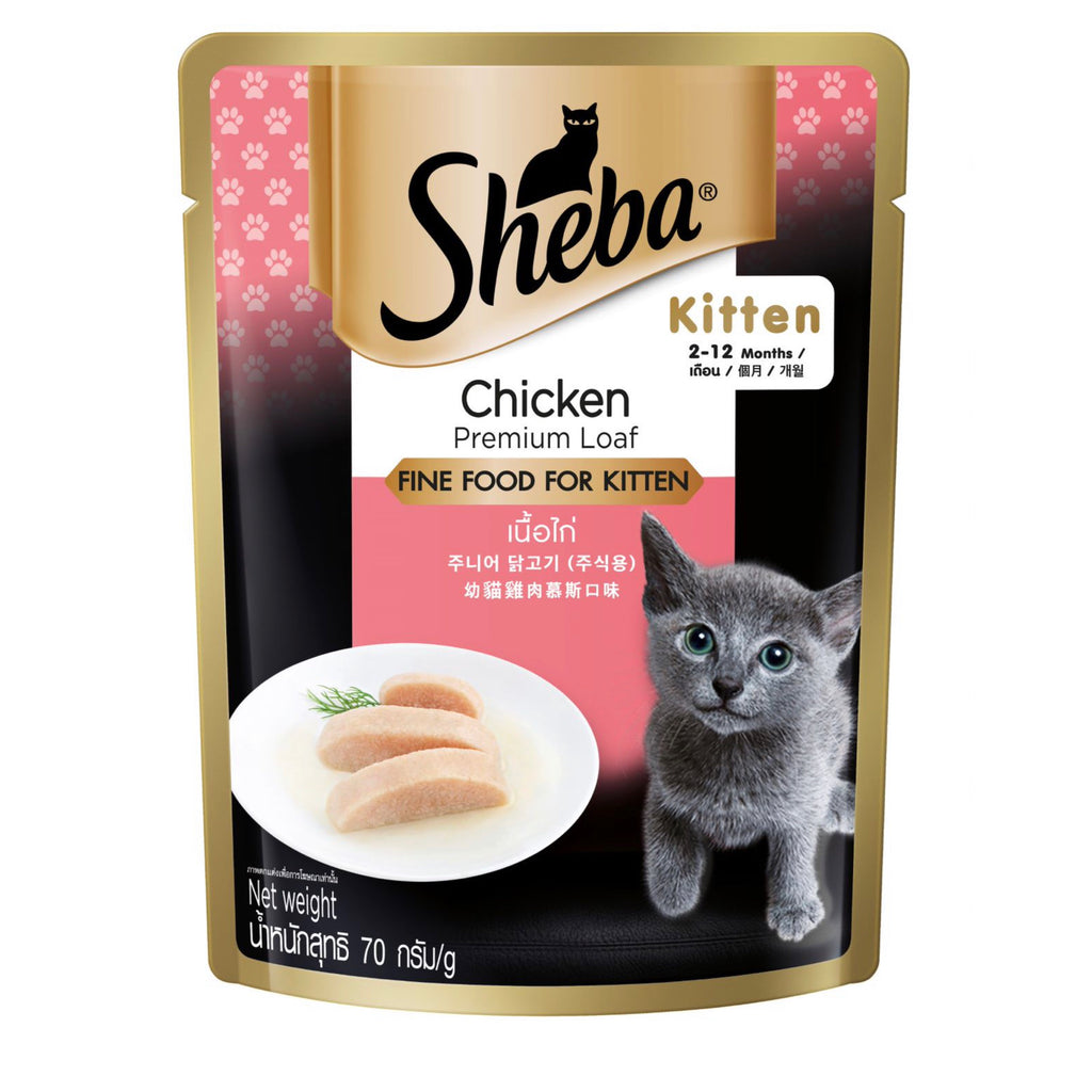 sheba beef sticks