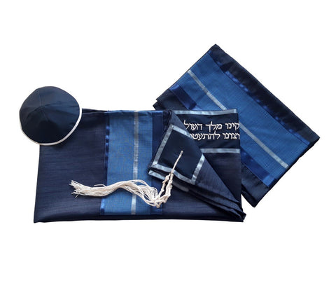 The trendy Youthful Easy Going Bar Mitzvah Blue Jewish Prayer Shawl for boys