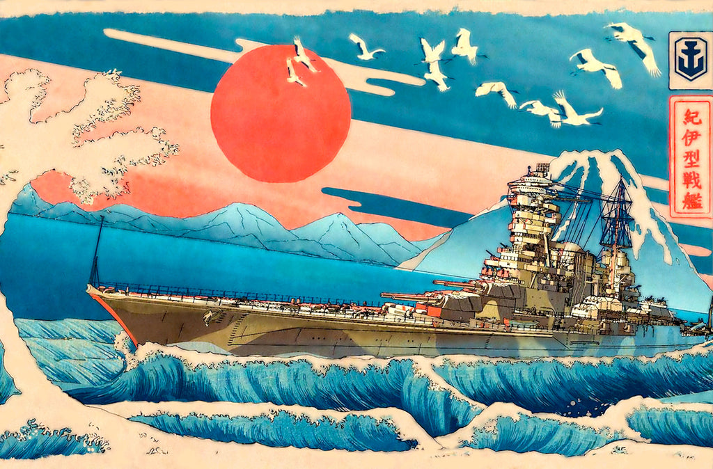 Japan_Navy_Poster_After