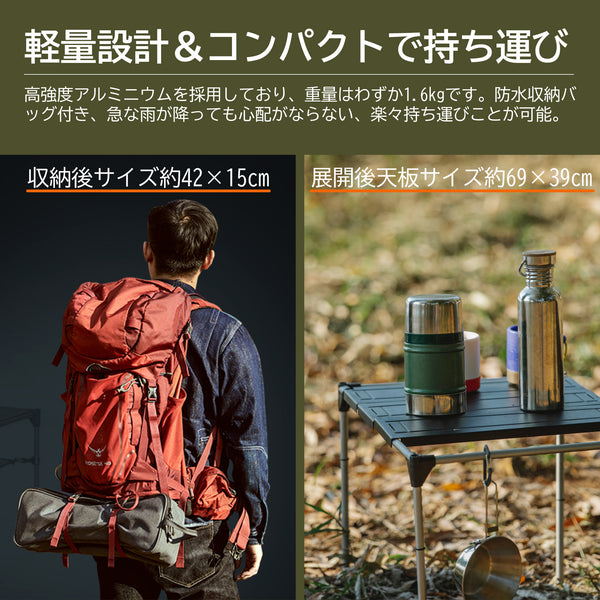 【送料無料】ヨーラー(YOLER) キャンプテーブルランタンハンガー付き 組立簡単 アウトドア 専用収納バッグ付き