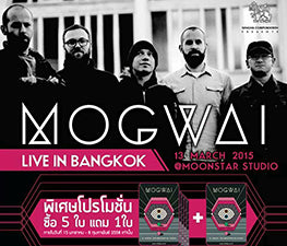 “Mogwai