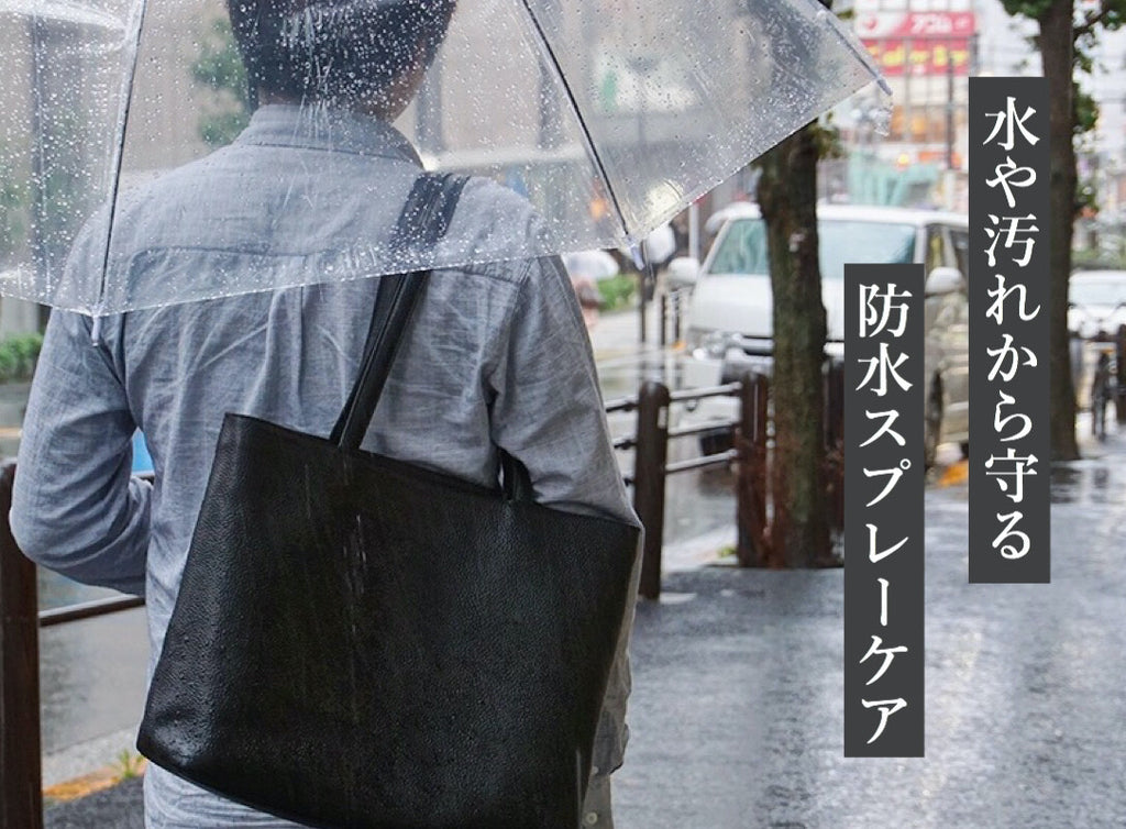 梅雨でも安心 雨からバッグを守る効果的なケア方法をご紹介します Hushtug