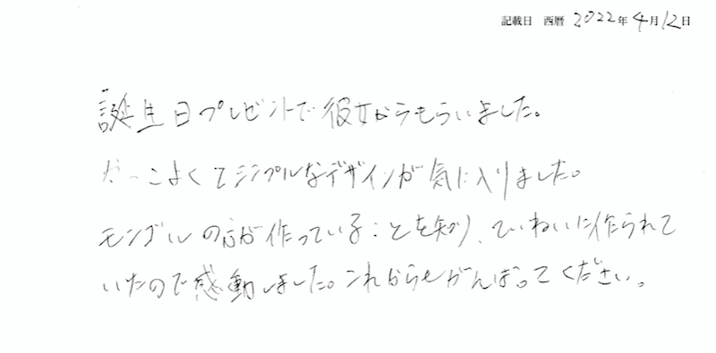 彼女の為に買いましたが不要となりました