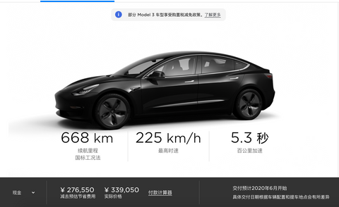 Tesla Model Y: range, price and performance - GREEN DRIVE NEWS