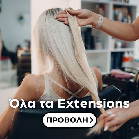 extensions