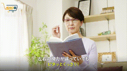 度数調節眼鏡 遠近 老眼対応 Ainoie 度数調節眼鏡 遠近 老眼対応 Ainoie