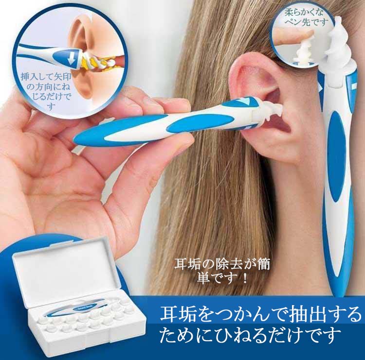 耳かき 耳掃除機 耳スッキリ ポケットイヤークリーナー Ainoie