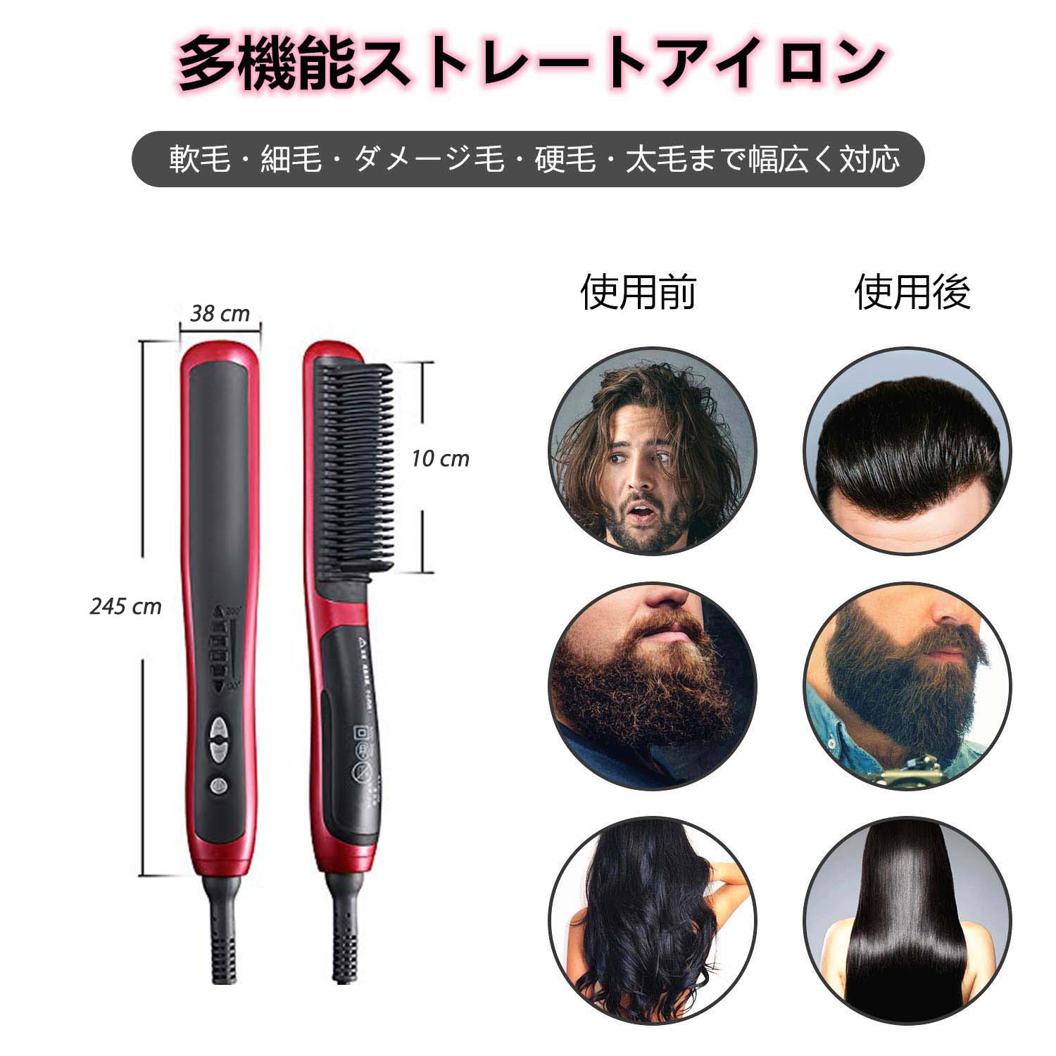 ヘアアイロン ストレートブラシ 内巻き外巻き両用 Ainoie