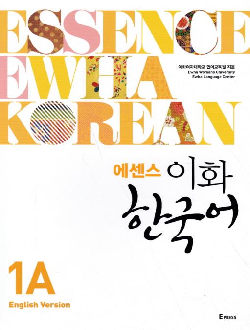 Ewha Womans University Press Kong Park Usa Inc