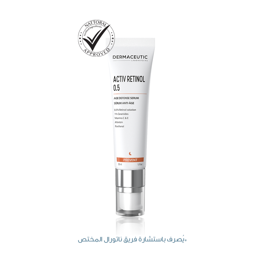 Retinol cream watson