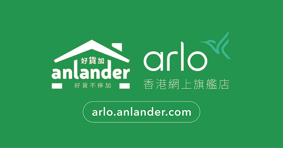 arlo.anlander.com