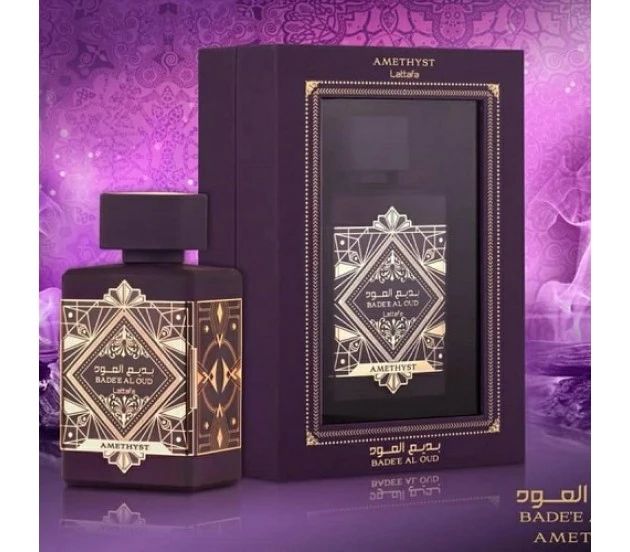 Oud Mood – Darussalam Islamic Bookstore