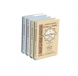 ZAD-UL MAAD English 4 Vol | Darussalam Islamic Bookshop ...