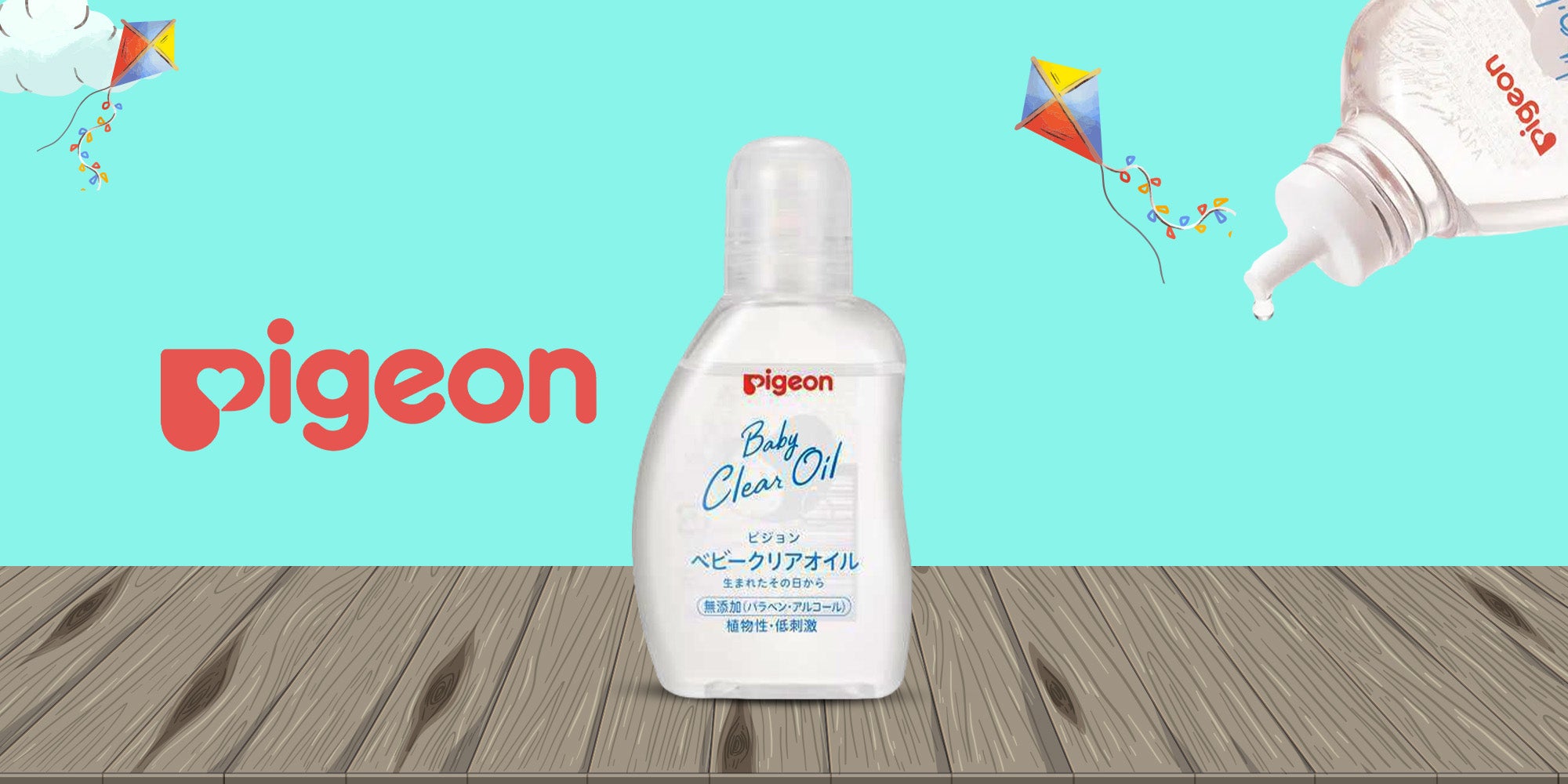 Pigeon - Baby Clear Oil 80ml - Made in Japan