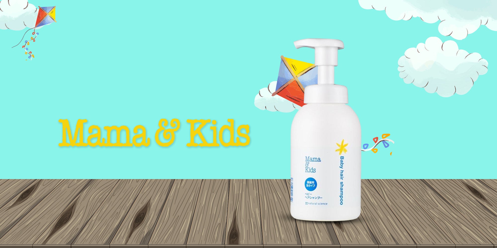 Mama&Kids - Baby Hair Shampoo 370ml