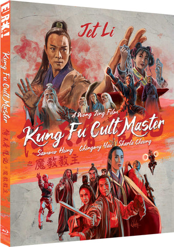 Kung Fu cult Master Bluray Slipcase