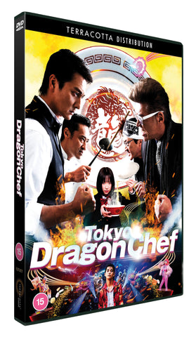 Tokyo Dragon Police DVD